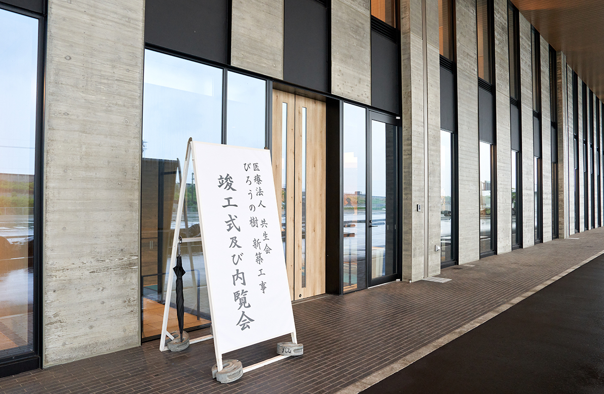 2025年5月-新病院竣工式内覧会-001
